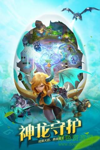风色世界果盘版  v2.1.5图1