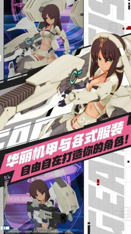 爱丽丝的梦想  v1.0.5图2