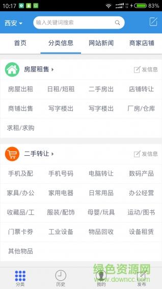宝马国际  v1.1.6图1