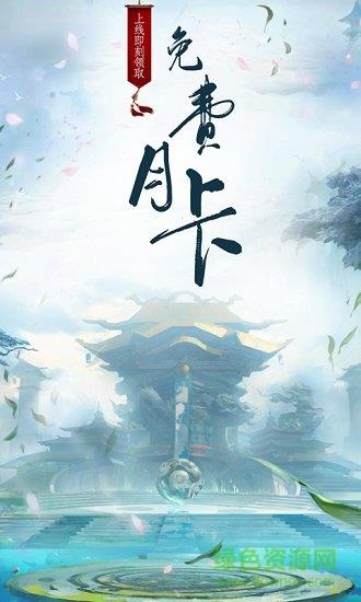 魔道单职业  v1.0.0图4