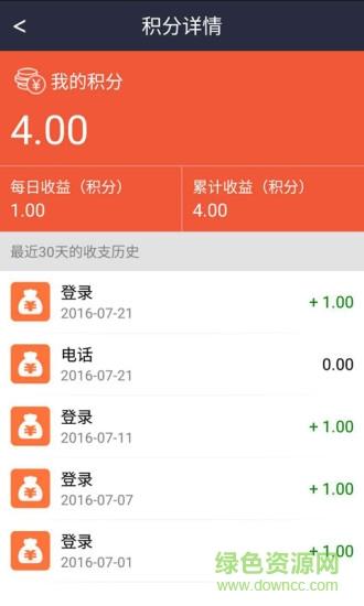 嘿车管家