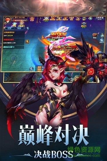 幻域战魂果盘版  v5.0.0图4
