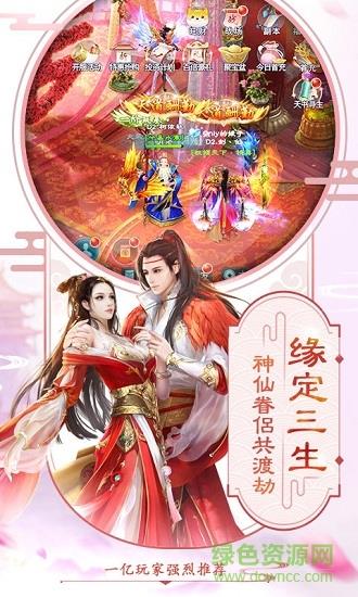 古剑之刃  v30.3007.1图1