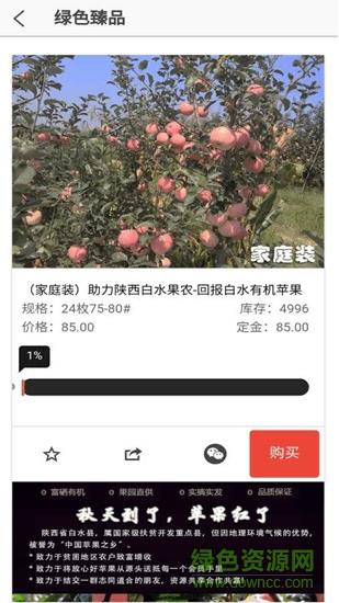 易和共享