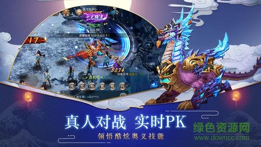 昆仑墟  v1.3.7图3