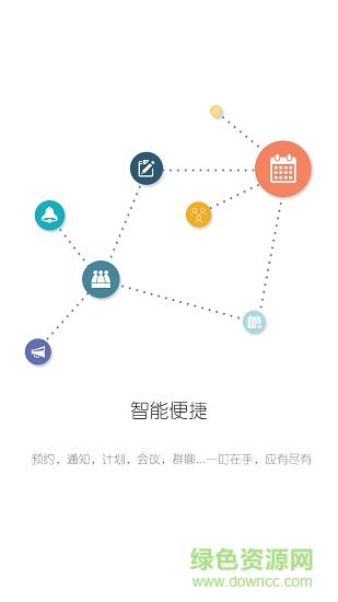 常州总工会
