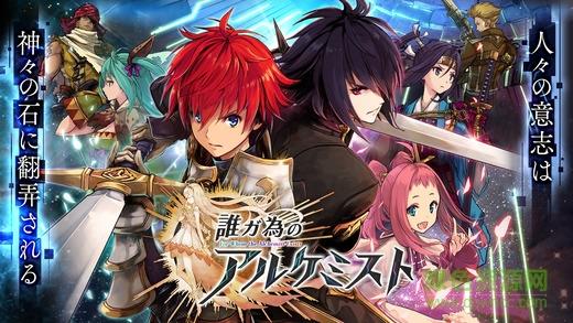 为谁而炼金  v6.0.1图5