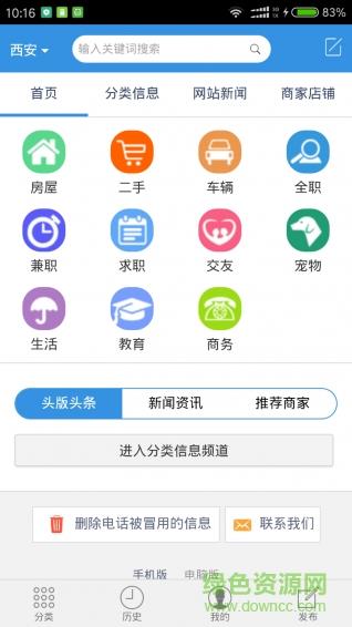 宝马国际