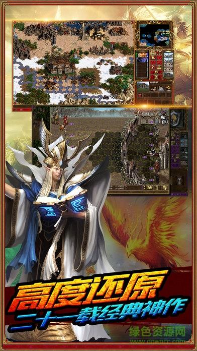 魔法之门  v1.0.1图2