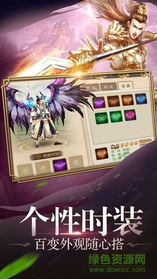 武神巅峰  v6.02.0图1