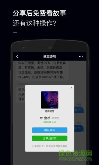 神奇账本  v1.1.1图3