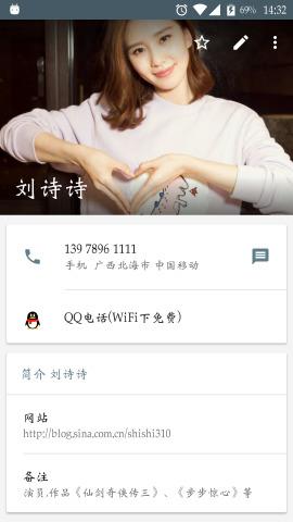 Candy通讯录  v2.0.06图3