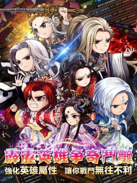 霹雳江湖百度版