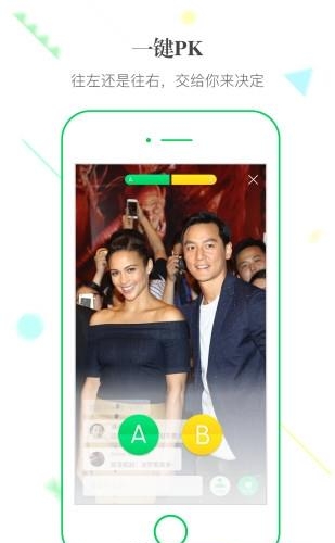 网易萝卜直播