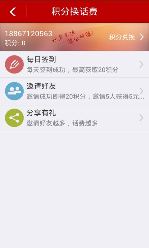 果冻录音