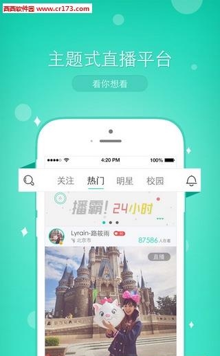 好看直播