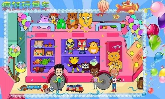 托卡小家超市  v1.1图2