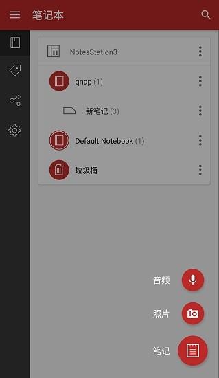 qnotes3