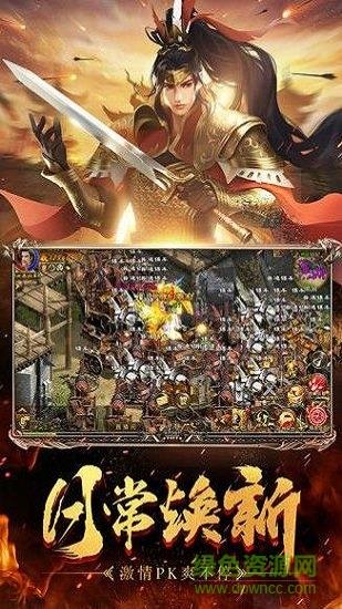 ai6岁月征途  v1.0.8.2图2
