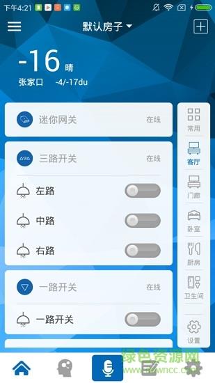 巴斯互连