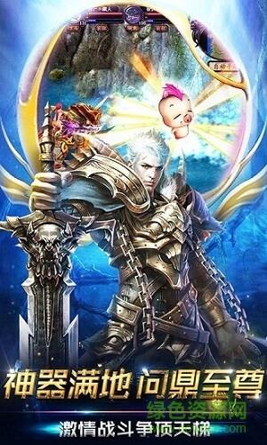 魔域归来