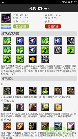 魔兽礼包助手  v1.0图3