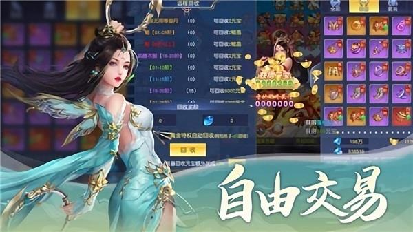 太古仙剑录