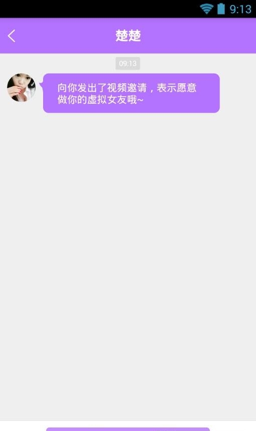 一起嗨直播