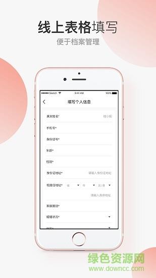 小虾米资产  v1.0.0图1