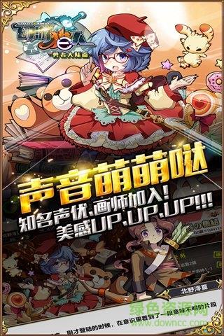 幻游猎人  v1.4.0图3