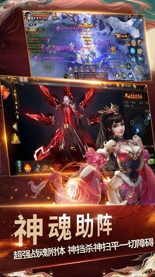 星海神祇  v1.0.0图1