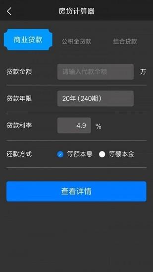 多样小工具  v1.0.0图3