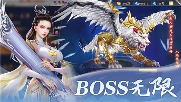 太古仙剑录  v1.0.0图1