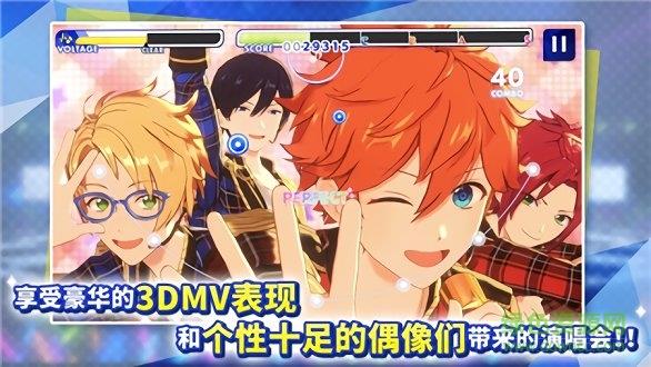 偶像梦幻祭2手游  v1.12.3496图2