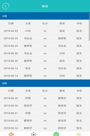 爱博体育