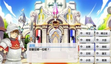美少女梦工厂  v2.1.7图3