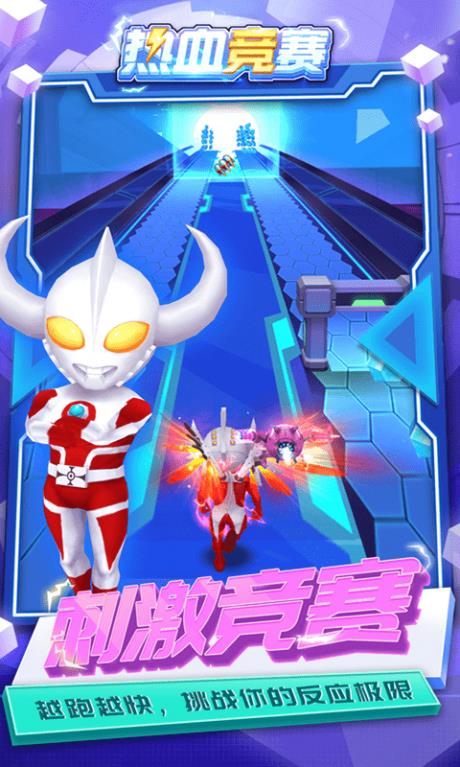 热血竞赛  v1.3.7图2