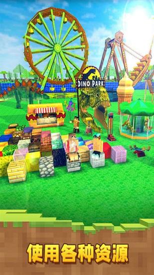 恐龙像素世界  v1.1.3图3