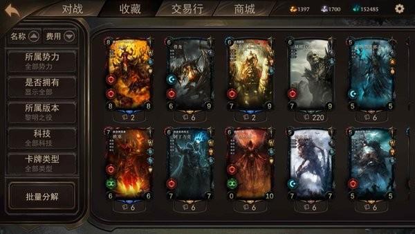 失落的王座手游  v1.0.0.6图2