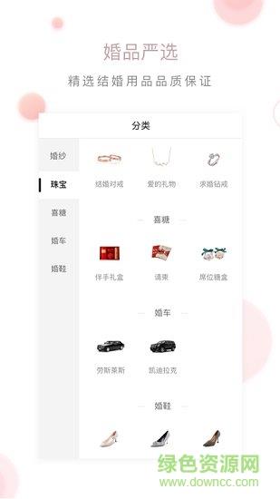 1th look  v1.5.0图2