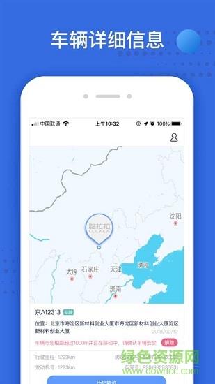 路拉拉个人版