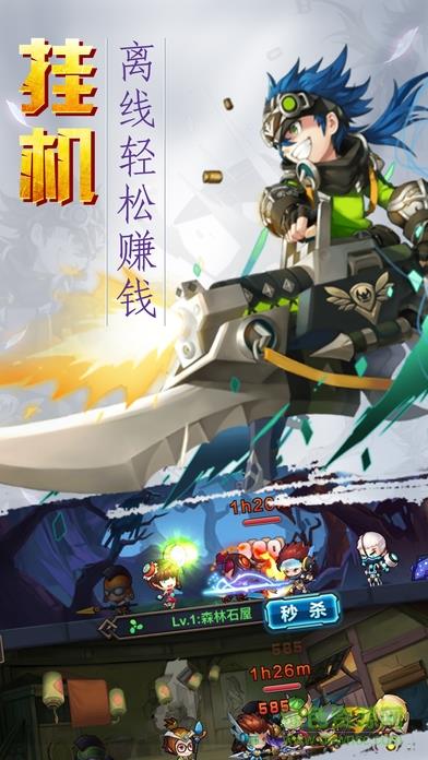 挂爆三国  v1.0图1