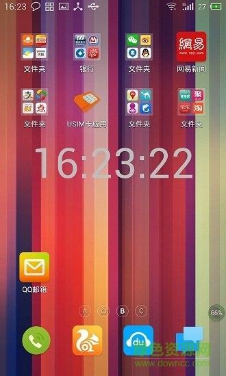 魅族画屏widget  v1.0.0图1