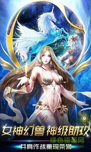 魔域归来  v1.0.9.196图1