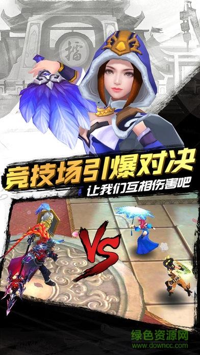 终极王者  v1.0.5.25.23.23图3