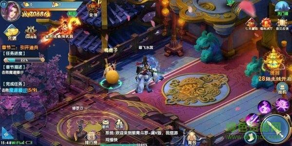 紫青斗罗满v版