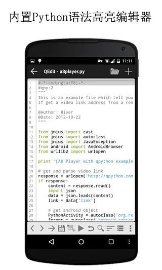 QPython