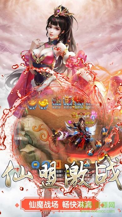 混沌剑神手游