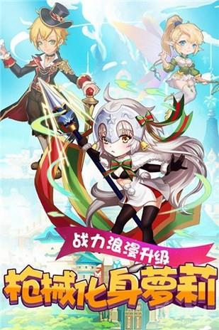 萝莉养成计划  v1.1.0.00810019图2