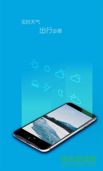 全景锁屏  v1.1.1图1